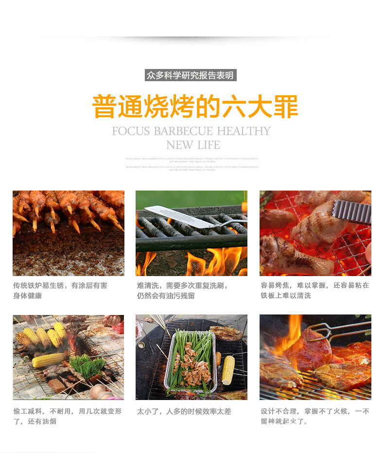 爆款3D紅外線燒烤爐可旋轉(zhuǎn)家用商用無(wú)煙電烤盤(pán)鐵板燒烤肉機(jī)bbq