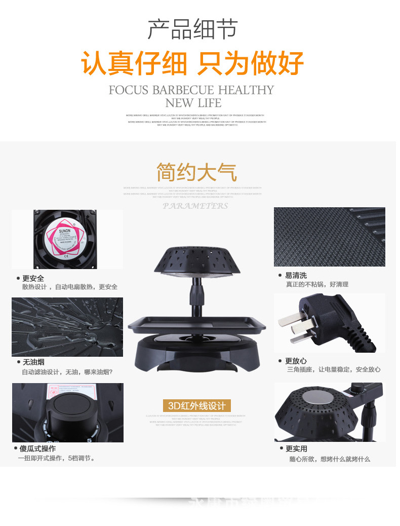 爆款3D紅外線燒烤爐可旋轉(zhuǎn)家用商用無(wú)煙電烤盤(pán)鐵板燒烤肉機(jī)bbq