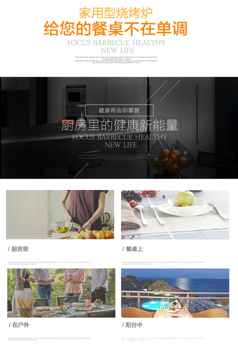 爆款3D紅外線燒烤爐可旋轉(zhuǎn)家用商用無(wú)煙電烤盤(pán)鐵板燒烤肉機(jī)bbq