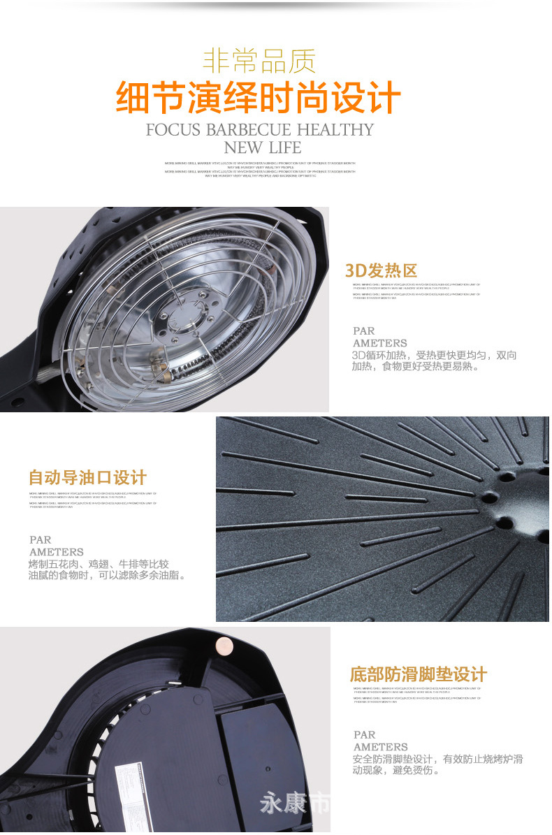 爆款3D紅外線燒烤爐可旋轉(zhuǎn)家用商用無(wú)煙電烤盤(pán)鐵板燒烤肉機(jī)bbq