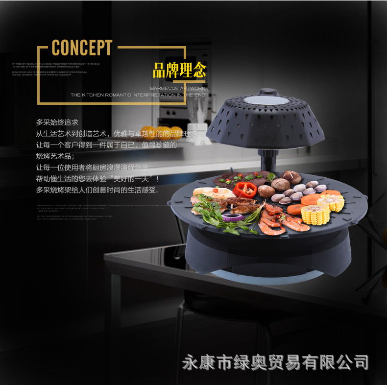 爆款3D紅外線燒烤爐可旋轉(zhuǎn)家用商用無(wú)煙電烤盤(pán)鐵板燒烤肉機(jī)bbq
