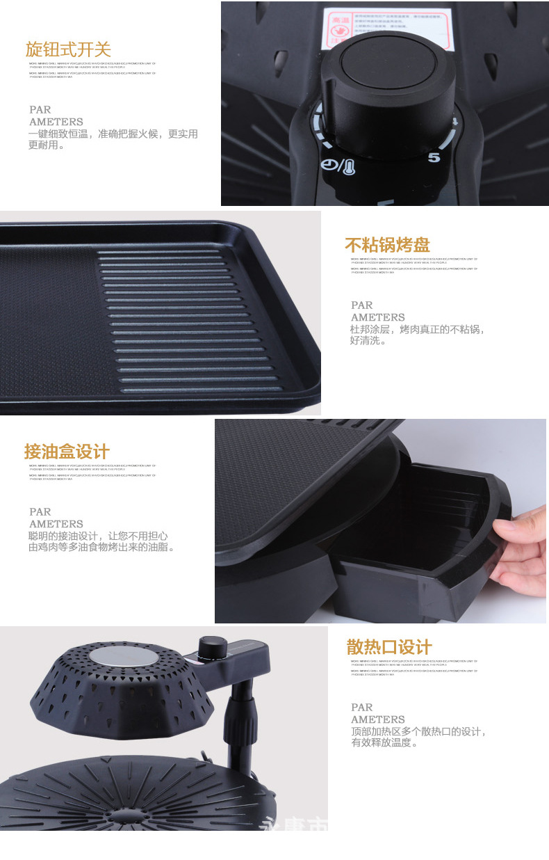 爆款3D紅外線燒烤爐可旋轉(zhuǎn)家用商用無(wú)煙電烤盤(pán)鐵板燒烤肉機(jī)bbq