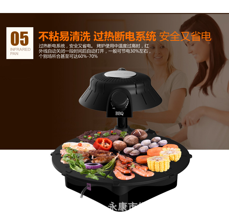 爆款3D紅外線燒烤爐可旋轉(zhuǎn)家用商用無(wú)煙電烤盤(pán)鐵板燒烤肉機(jī)bbq