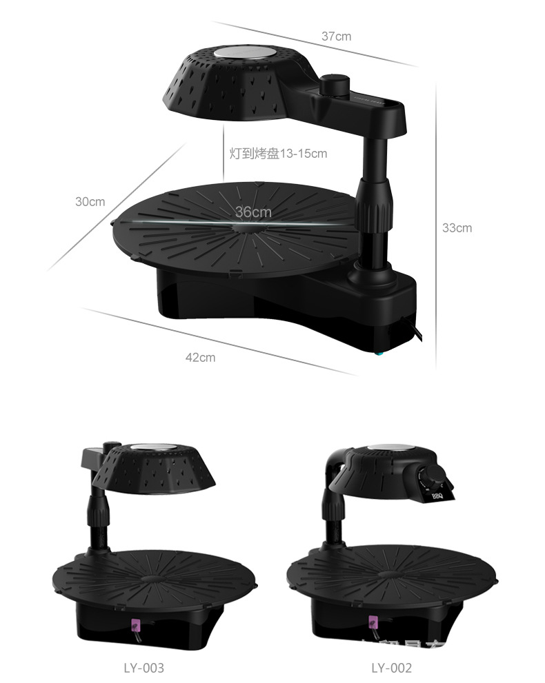 爆款3D紅外線燒烤爐可旋轉(zhuǎn)家用商用無(wú)煙電烤盤(pán)鐵板燒烤肉機(jī)bbq