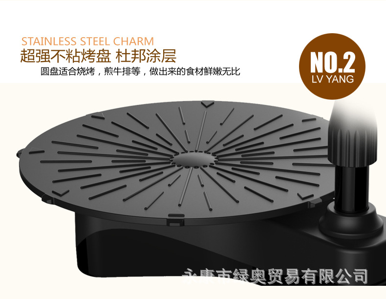爆款3D紅外線燒烤爐可旋轉(zhuǎn)家用商用無(wú)煙電烤盤(pán)鐵板燒烤肉機(jī)bbq