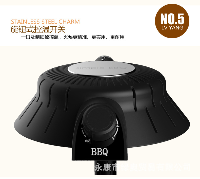 爆款3D紅外線燒烤爐可旋轉(zhuǎn)家用商用無(wú)煙電烤盤(pán)鐵板燒烤肉機(jī)bbq