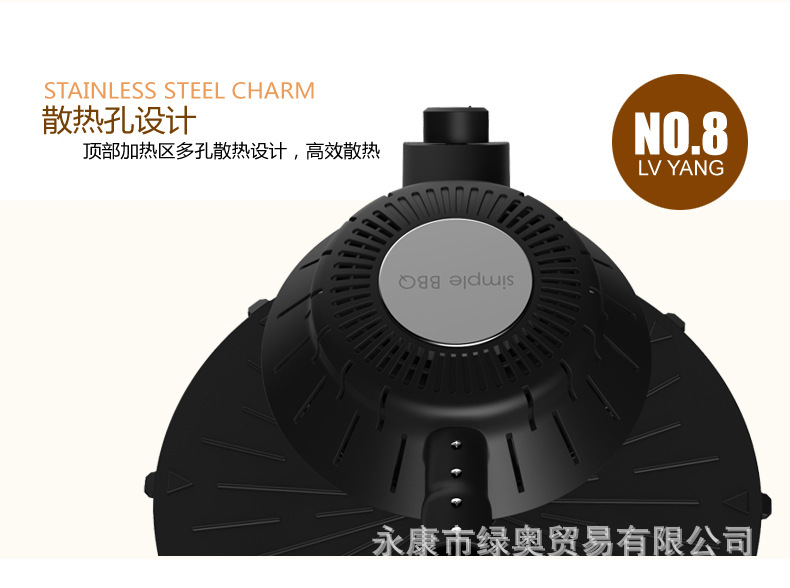 爆款3D紅外線燒烤爐可旋轉(zhuǎn)家用商用無(wú)煙電烤盤(pán)鐵板燒烤肉機(jī)bbq