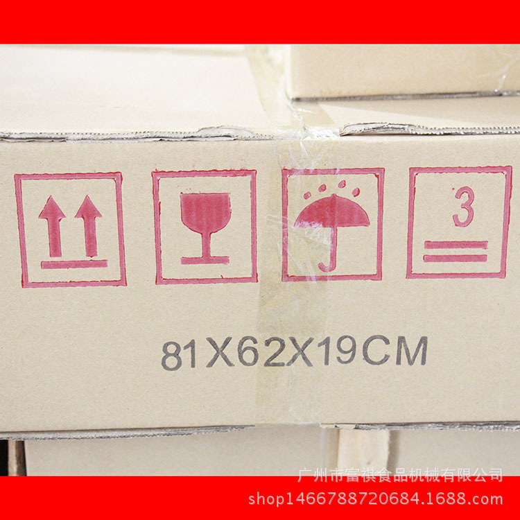 廠家直供電熱紅外線爐商用加寬BBQ燒烤爐小投資設(shè)備燒烤機(jī)烤箱爐