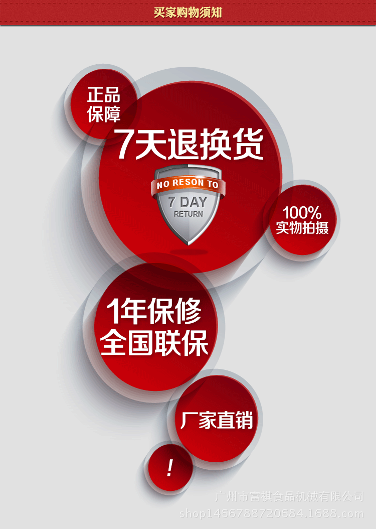購(gòu)買說明4_02