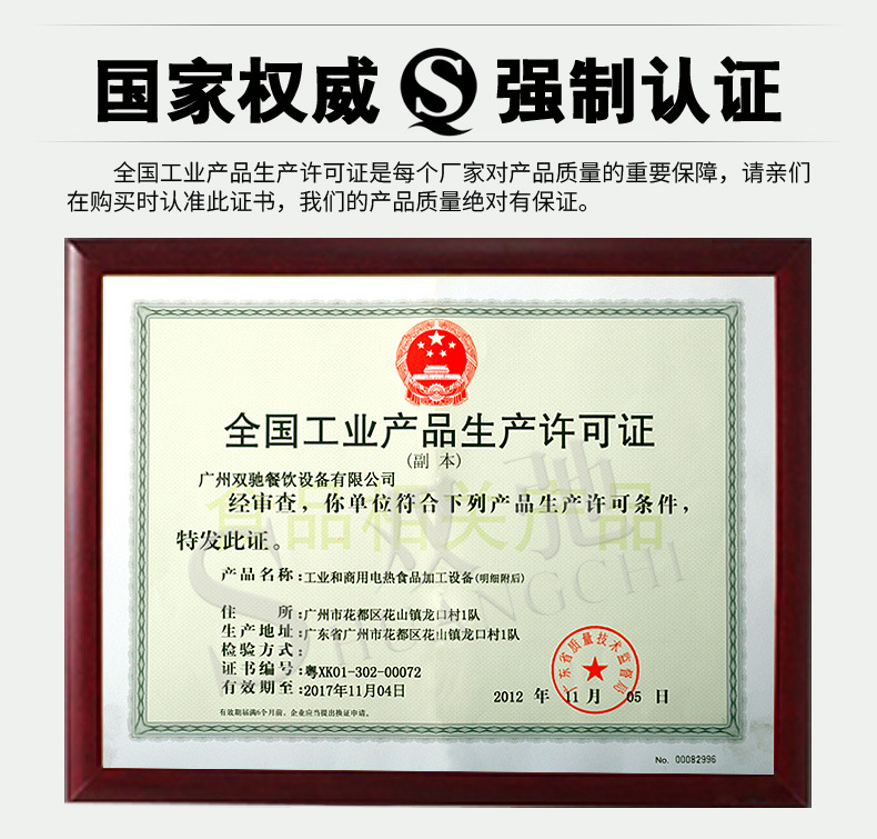 廠家直銷雙馳雙頭商用電熱燒烤爐不銹鋼環(huán)保無煙烤面筋生蠔烤爐