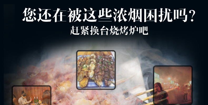 廠家直銷雙馳雙頭商用電熱燒烤爐不銹鋼環(huán)保無煙烤面筋生蠔烤爐