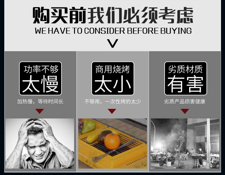 廠家直銷雙馳雙頭商用電熱燒烤爐不銹鋼環(huán)保無煙烤面筋生蠔烤爐