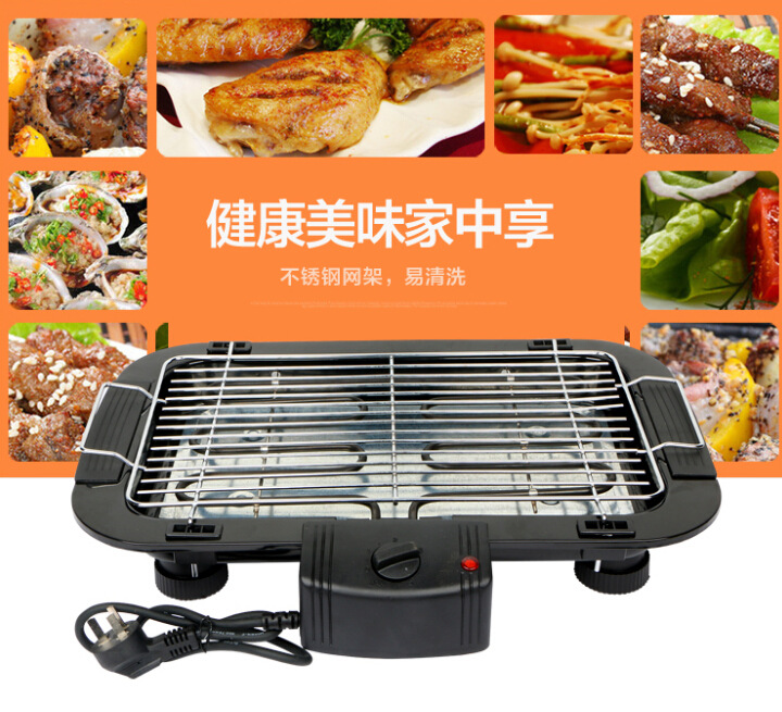 家用無煙不粘電烤爐 電烤盤商用韓式鐵板烤肉機(jī) 燒烤架雙層電烤爐