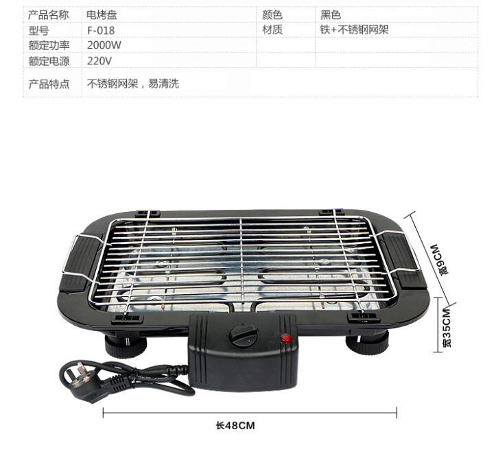 家用無煙不粘電烤爐 電烤盤商用韓式鐵板烤肉機(jī) 燒烤架雙層電烤爐