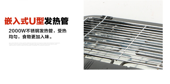 家用無煙不粘電烤爐 電烤盤商用韓式鐵板烤肉機(jī) 燒烤架雙層電烤爐