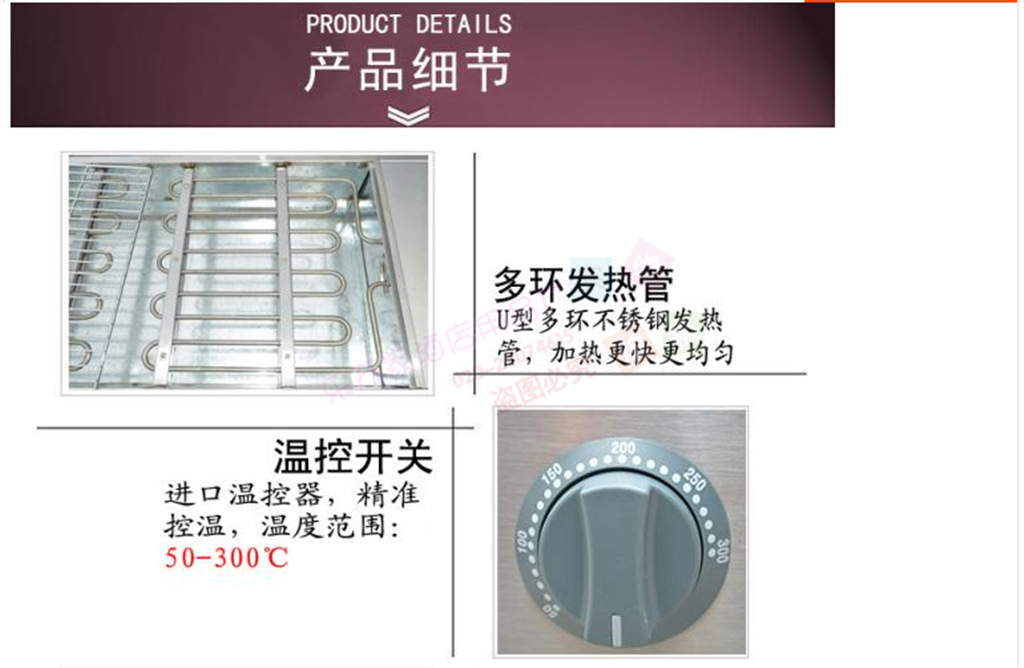 杰億商用環(huán)保燒烤爐電無煙燒烤爐FY-Q120不銹鋼加寬烤面筋烤生蠔