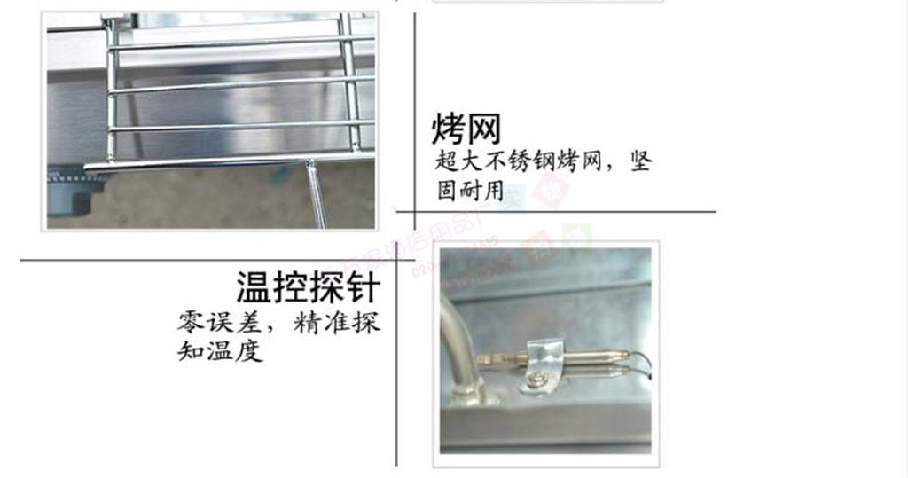 杰億商用環(huán)保燒烤爐電無煙燒烤爐FY-Q120不銹鋼加寬烤面筋烤生蠔