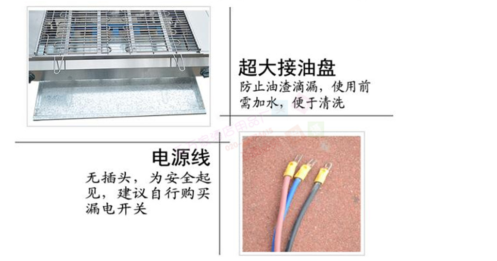 杰億商用環(huán)保燒烤爐電無煙燒烤爐FY-Q120不銹鋼加寬烤面筋烤生蠔