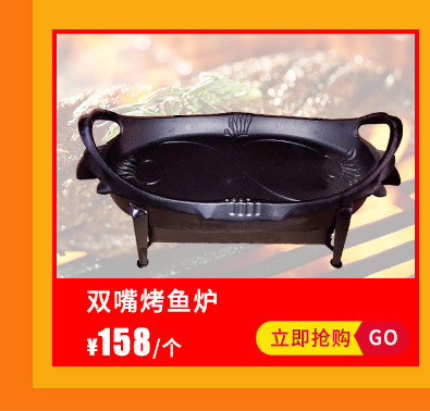 2017新款鋁腳抽屜式加厚諸葛烤魚(yú)爐商用魚(yú)頭鍋鑄鐵酒精木炭烤爐