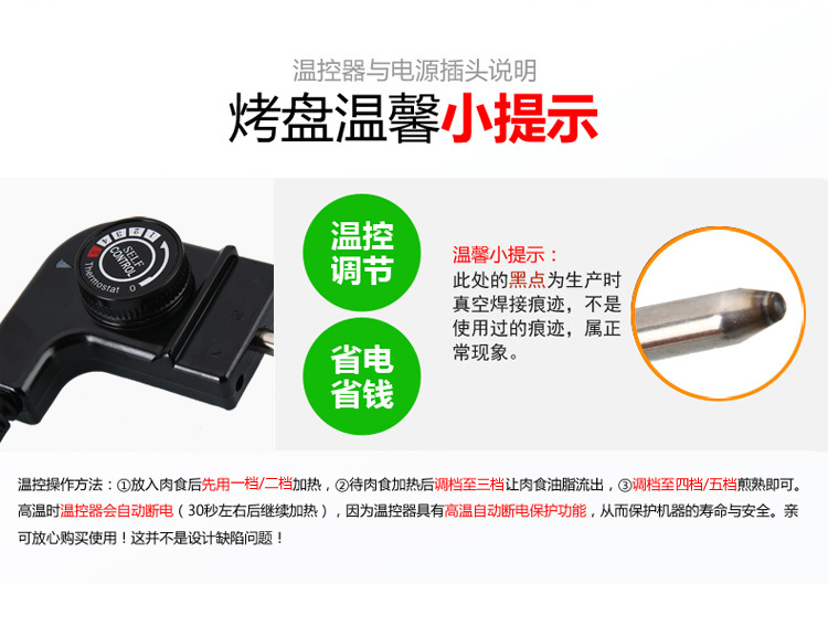 商用千里香紙包魚(yú)電烤盤(pán)鴛鴦烤盤(pán)燒烤爐分離式電烤爐紙上烤魚(yú)爐
