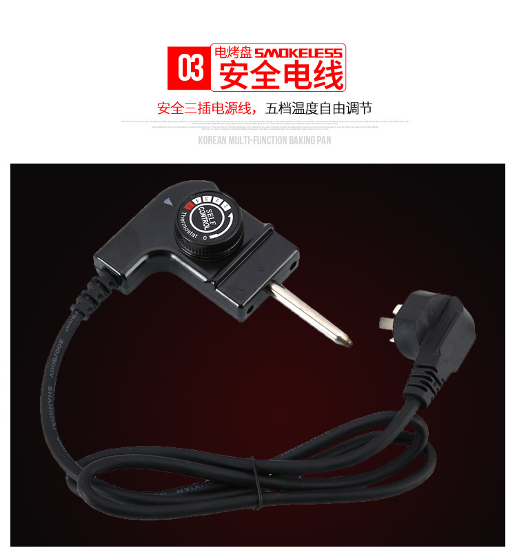 商用千里香紙包魚(yú)電烤盤(pán)鴛鴦烤盤(pán)燒烤爐分離式電烤爐紙上烤魚(yú)爐