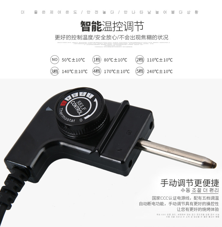 商用千里香紙包魚(yú)電烤盤(pán)鴛鴦烤盤(pán)燒烤爐分離式電烤爐紙上烤魚(yú)爐