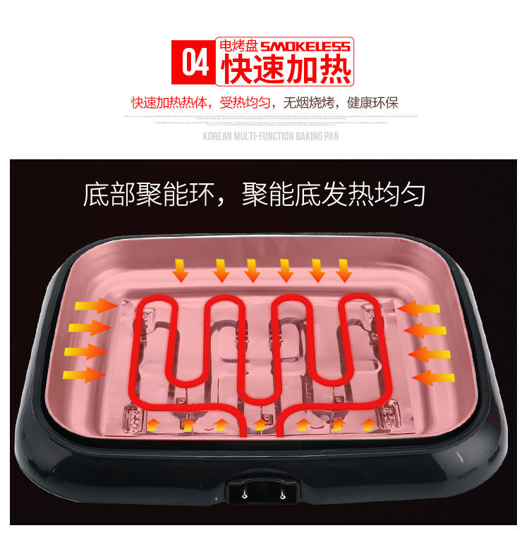 商用千里香紙包魚(yú)電烤盤(pán)鴛鴦烤盤(pán)燒烤爐分離式電烤爐紙上烤魚(yú)爐