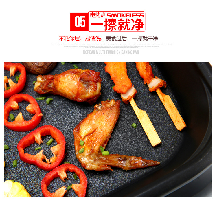 商用千里香紙包魚(yú)電烤盤(pán)鴛鴦烤盤(pán)燒烤爐分離式電烤爐紙上烤魚(yú)爐