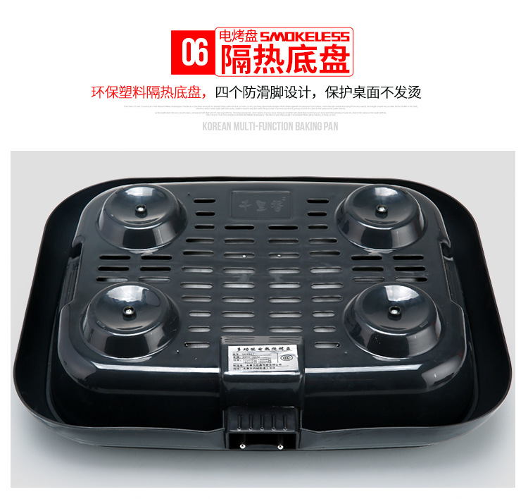 商用千里香紙包魚(yú)電烤盤(pán)鴛鴦烤盤(pán)燒烤爐分離式電烤爐紙上烤魚(yú)爐