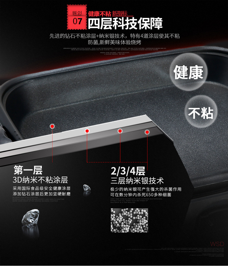 商用千里香紙包魚(yú)電烤盤(pán)鴛鴦烤盤(pán)燒烤爐分離式電烤爐紙上烤魚(yú)爐