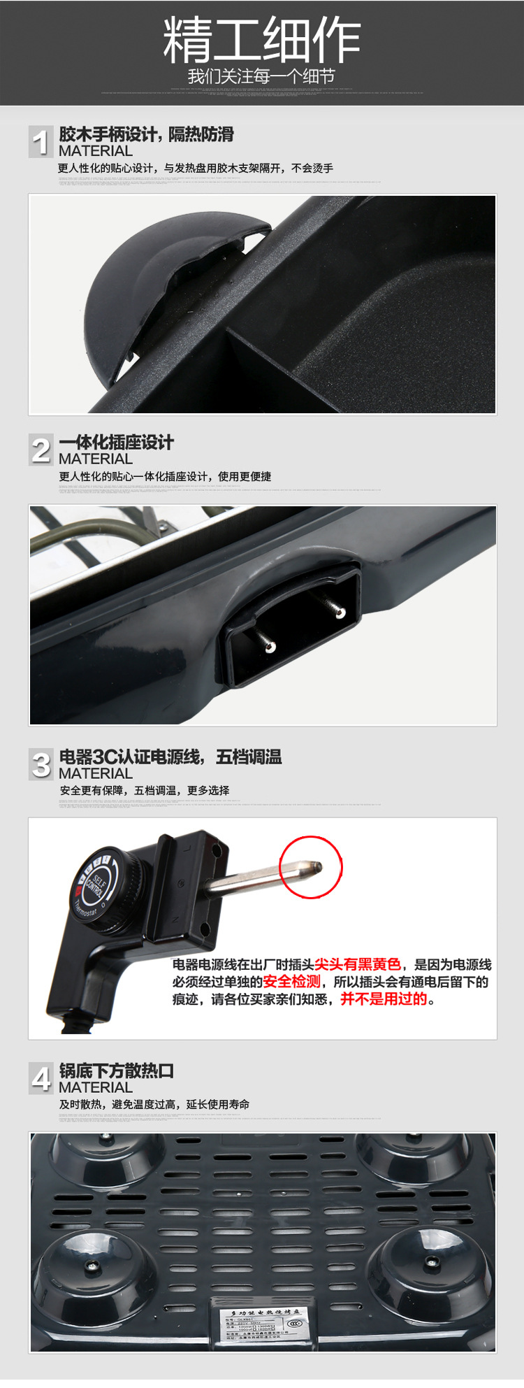 商用千里香紙包魚(yú)電烤盤(pán)鴛鴦烤盤(pán)燒烤爐分離式電烤爐紙上烤魚(yú)爐