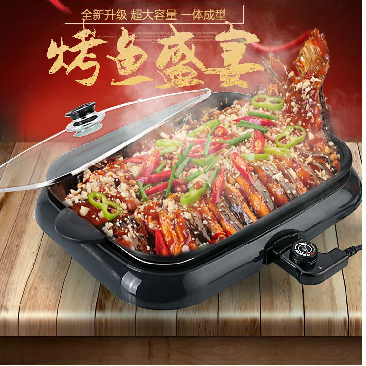 商用千里香紙包魚(yú)電烤盤(pán)鴛鴦烤盤(pán)燒烤爐分離式電烤爐紙上烤魚(yú)爐