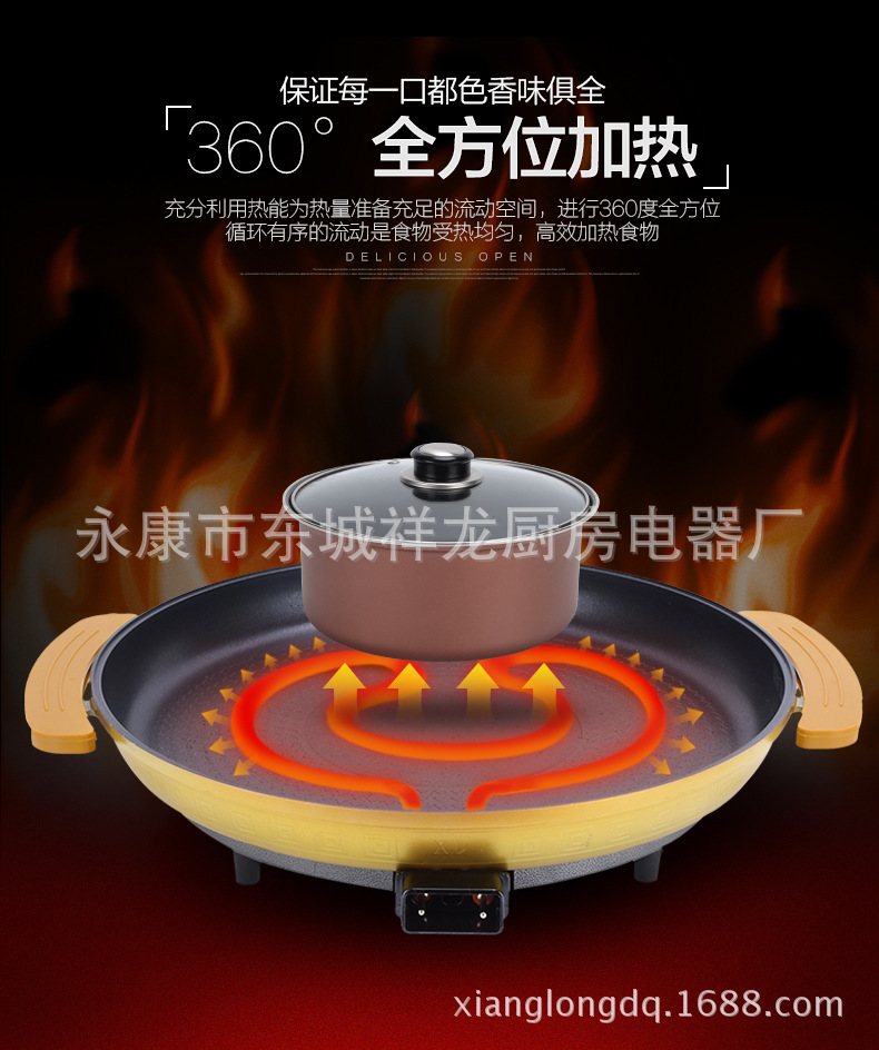 廠家批發(fā)圓形電烤盤 韓國(guó)烤盤 電烤爐韓式無(wú)煙商用家用附帶火鍋
