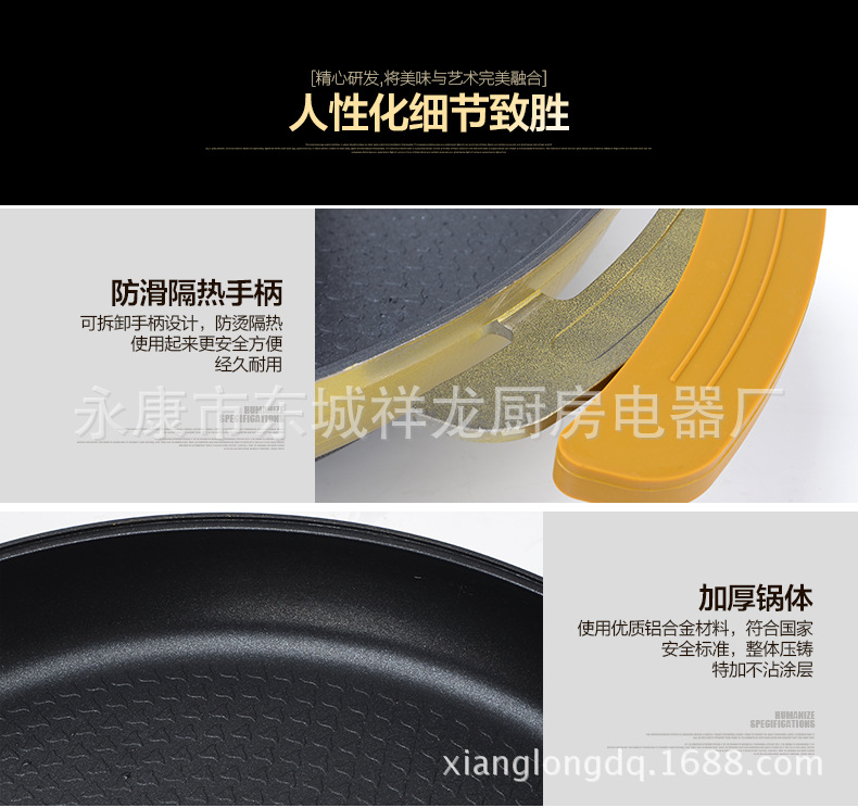 廠家批發(fā)圓形電烤盤 韓國(guó)烤盤 電烤爐韓式無(wú)煙商用家用附帶火鍋