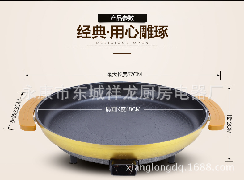 廠家批發(fā)圓形電烤盤 韓國(guó)烤盤 電烤爐韓式無(wú)煙商用家用附帶火鍋