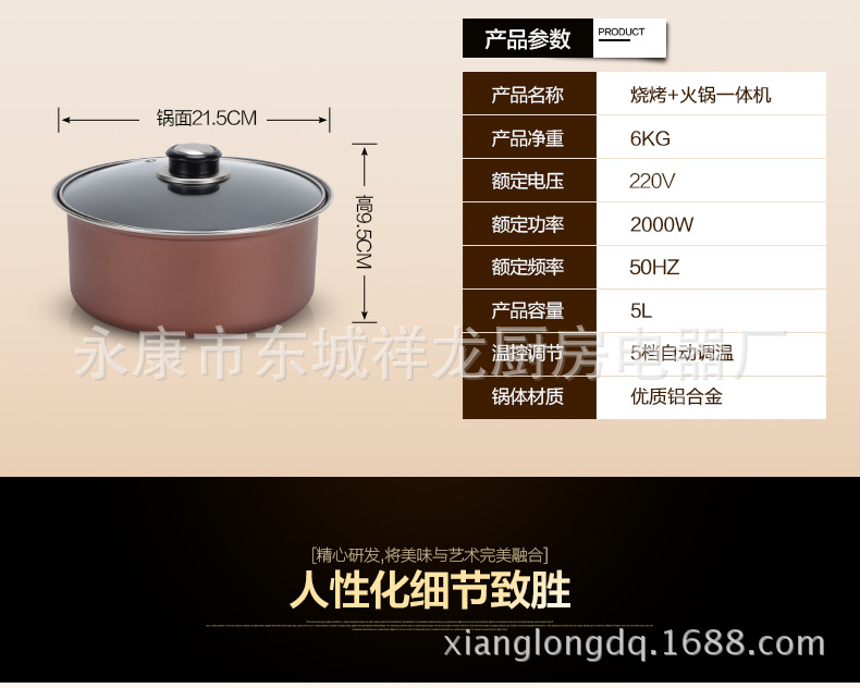 廠家批發(fā)圓形電烤盤 韓國(guó)烤盤 電烤爐韓式無(wú)煙商用家用附帶火鍋
