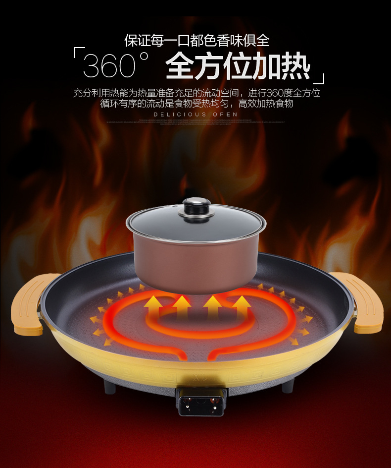 廠家批發(fā)圓形電烤盤 韓國(guó)烤盤 電烤爐韓式無(wú)煙商用家用附帶火鍋