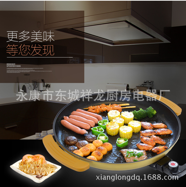 廠家批發(fā)圓形電烤盤 韓國(guó)烤盤 電烤爐韓式無(wú)煙商用家用附帶火鍋