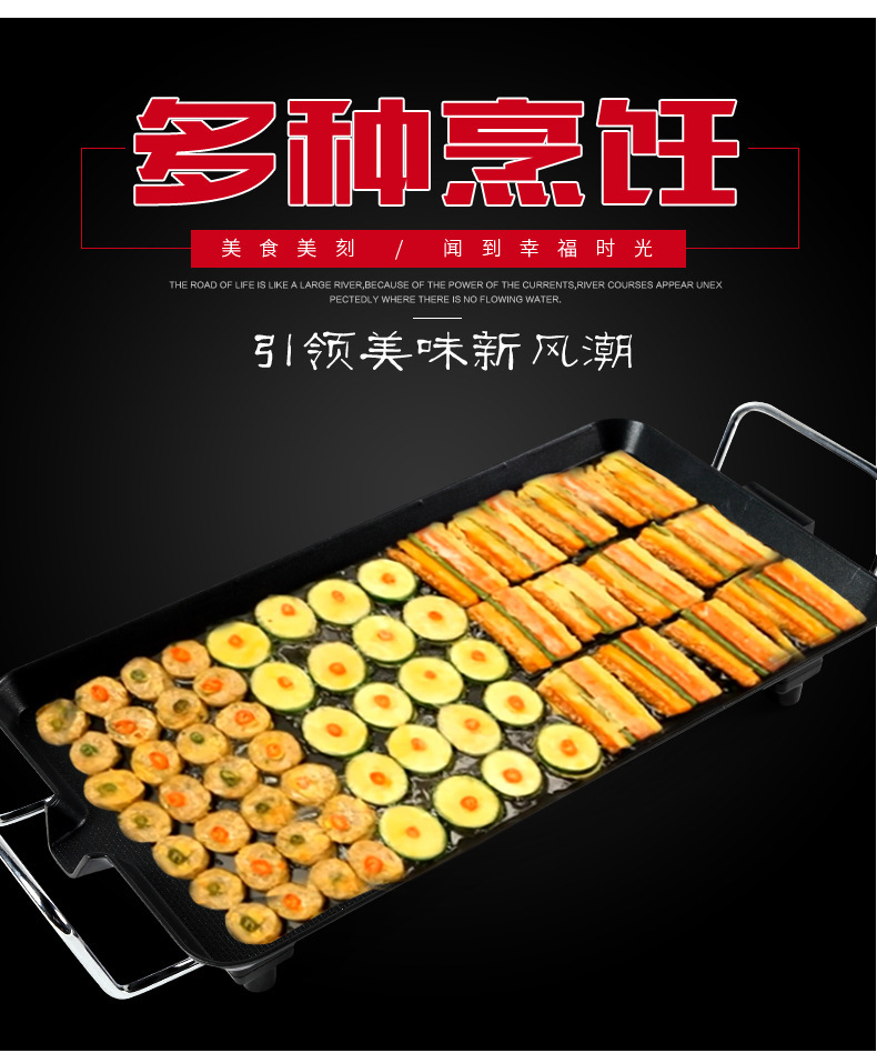 韓式無煙燒烤機(jī)燒烤爐韓式電烤爐家用商用鐵板電烤盤烤肉鍋不沾