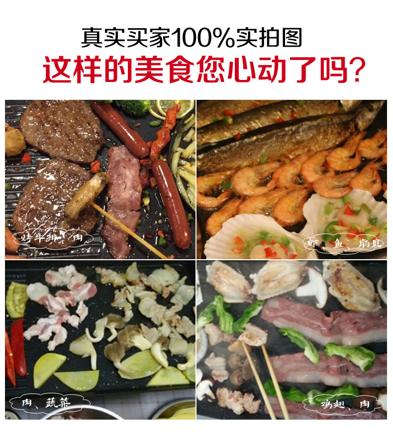 韓式無煙燒烤機(jī)燒烤爐韓式電烤爐家用商用鐵板電烤盤烤肉鍋不沾