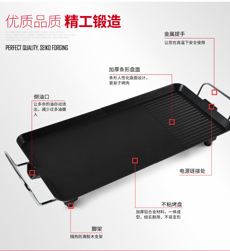 韓式無煙燒烤機(jī)燒烤爐韓式電烤爐家用商用鐵板電烤盤烤肉鍋不沾