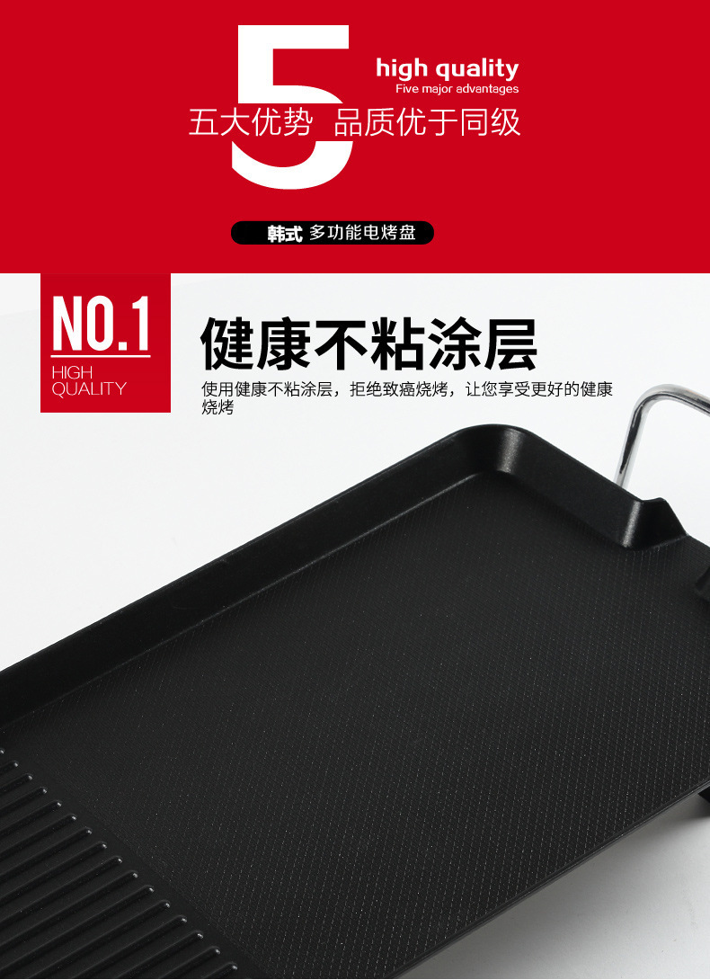 韓式無煙燒烤機(jī)燒烤爐韓式電烤爐家用商用鐵板電烤盤烤肉鍋不沾