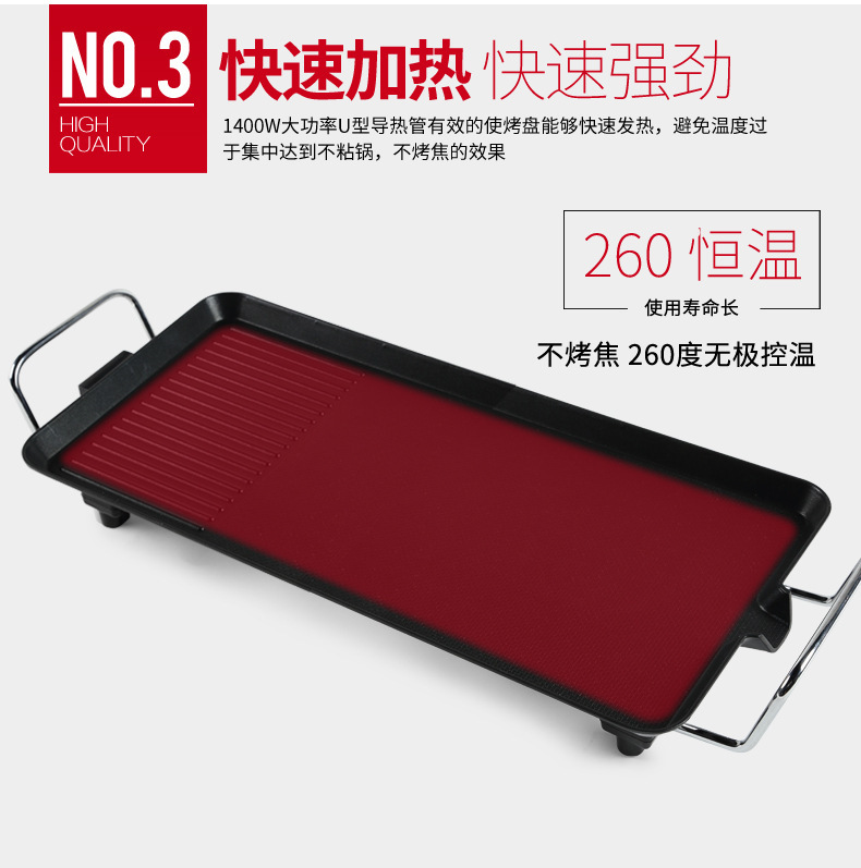 韓式無煙燒烤機(jī)燒烤爐韓式電烤爐家用商用鐵板電烤盤烤肉鍋不沾