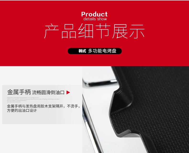 韓式無煙燒烤機(jī)燒烤爐韓式電烤爐家用商用鐵板電烤盤烤肉鍋不沾