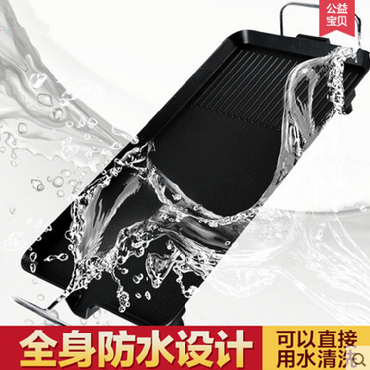 韓式無煙燒烤機(jī)燒烤爐韓式電烤爐家用商用鐵板電烤盤烤肉鍋不沾
