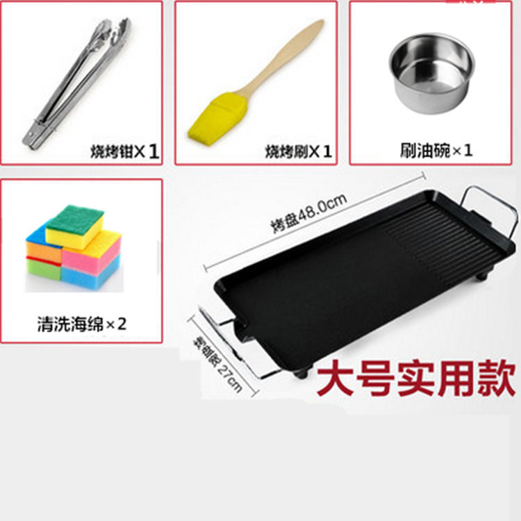 韓式無煙燒烤機(jī)燒烤爐韓式電烤爐家用商用鐵板電烤盤烤肉鍋不沾