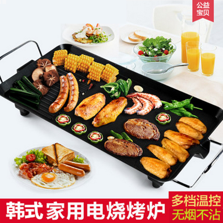 韓式無煙燒烤機(jī)燒烤爐韓式電烤爐家用商用鐵板電烤盤烤肉鍋不沾