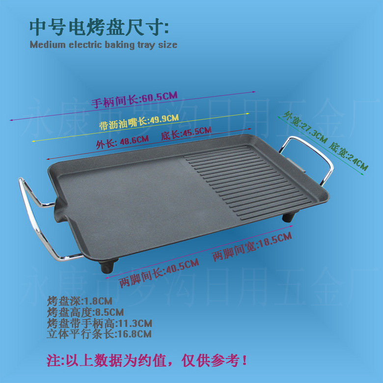 中號(hào)尺寸 780