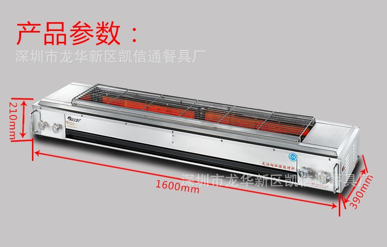 伊東KF08無(wú)煙燒烤爐戶外加長(zhǎng)大號(hào)不銹鋼商用烤生蠔燃?xì)馓烊粴膺m用