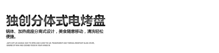特價(jià)愛寧301電烤盤 韓式 無煙多功能烤魚盤 長(zhǎng)方形 商用燒烤爐